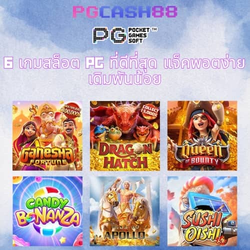 leo 999 สล็อต